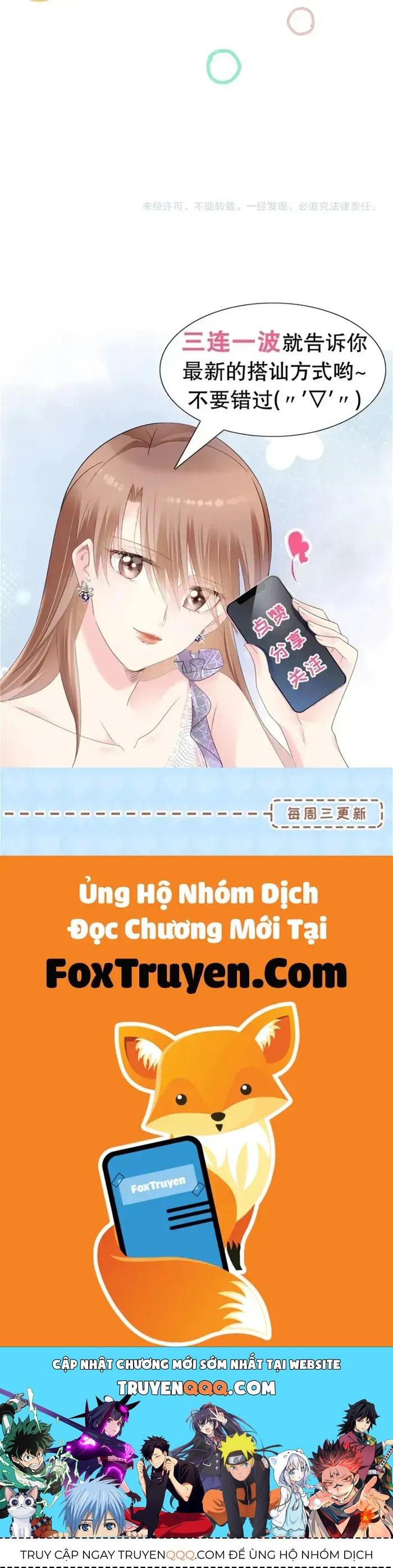 Diêu Diêu Yêu Dấu, Cuối Cùng Sủng Được Em Rồi - Chapter 104 - Page 22