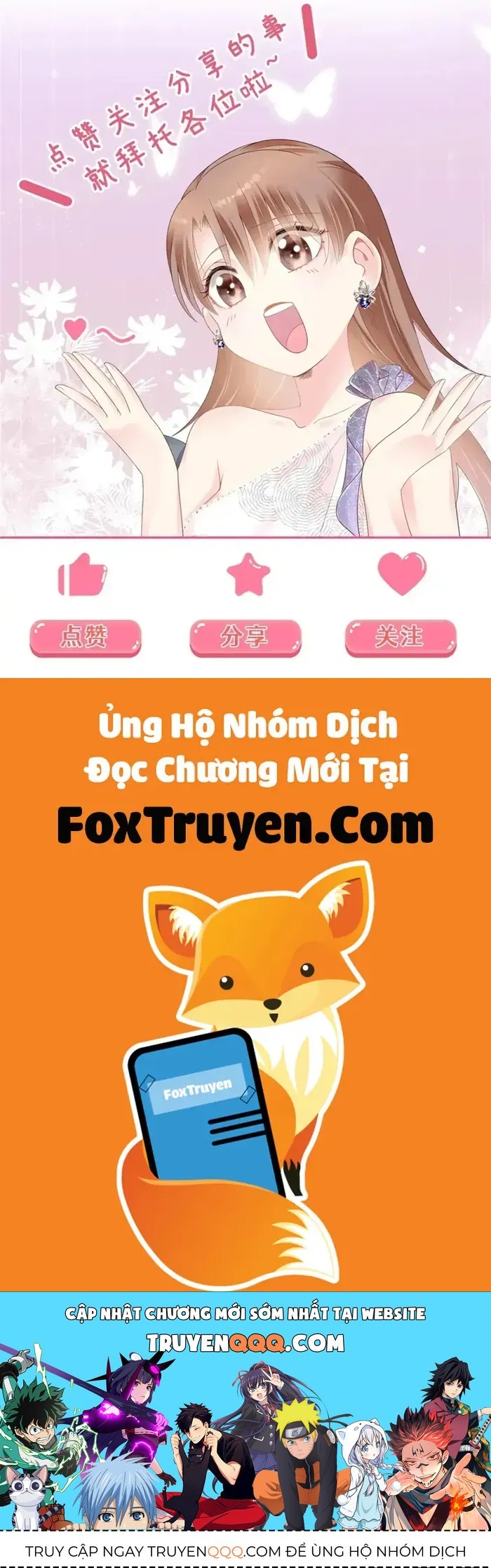 Diêu Diêu Yêu Dấu, Cuối Cùng Sủng Được Em Rồi - Chapter 105 - Page 17