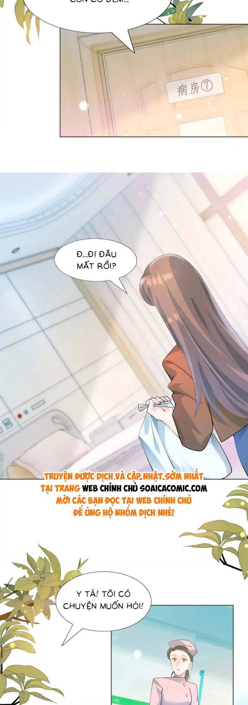 Diêu Diêu Yêu Dấu, Cuối Cùng Sủng Được Em Rồi - Chapter 89 - Page 8