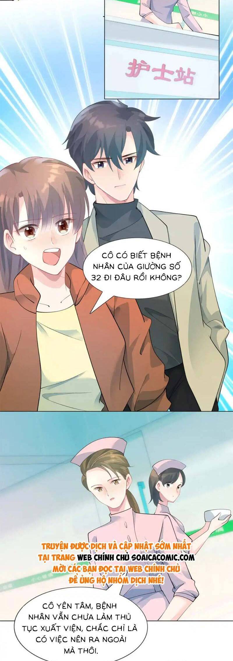 Diêu Diêu Yêu Dấu, Cuối Cùng Sủng Được Em Rồi - Chapter 89 - Page 9