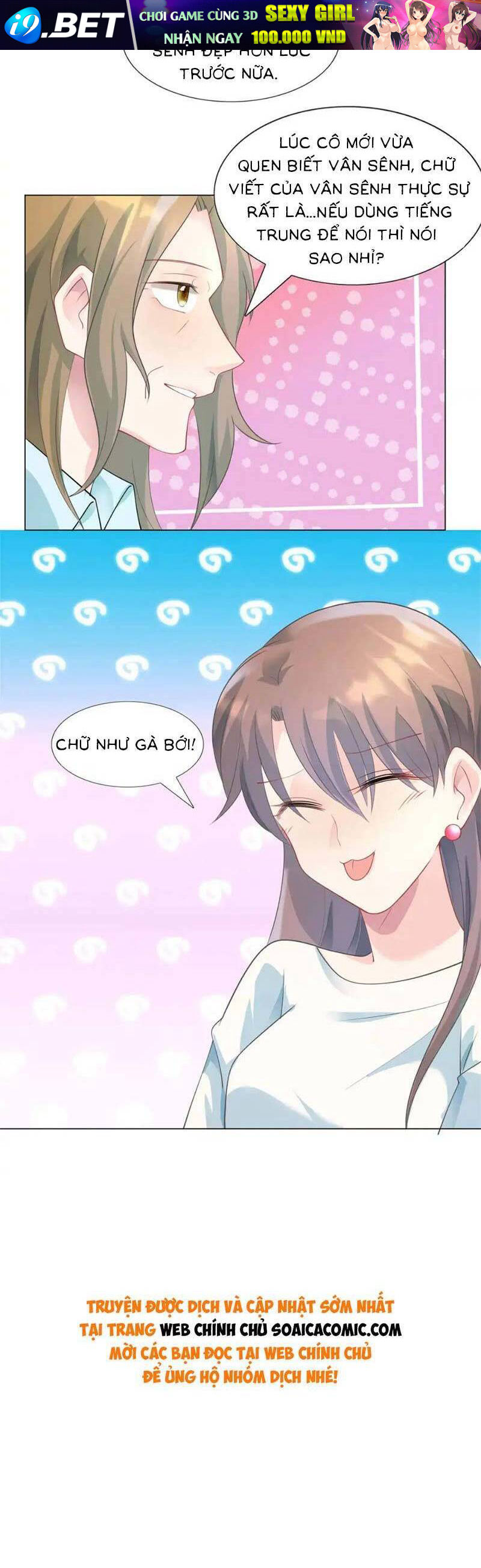 Diêu Diêu Yêu Dấu, Cuối Cùng Sủng Được Em Rồi - Chapter 92 - Page 12