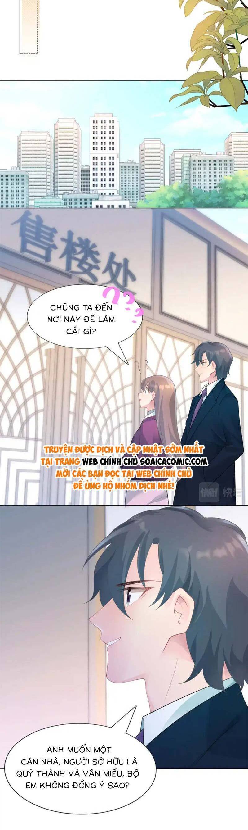 Diêu Diêu Yêu Dấu, Cuối Cùng Sủng Được Em Rồi - Chapter 92 - Page 3