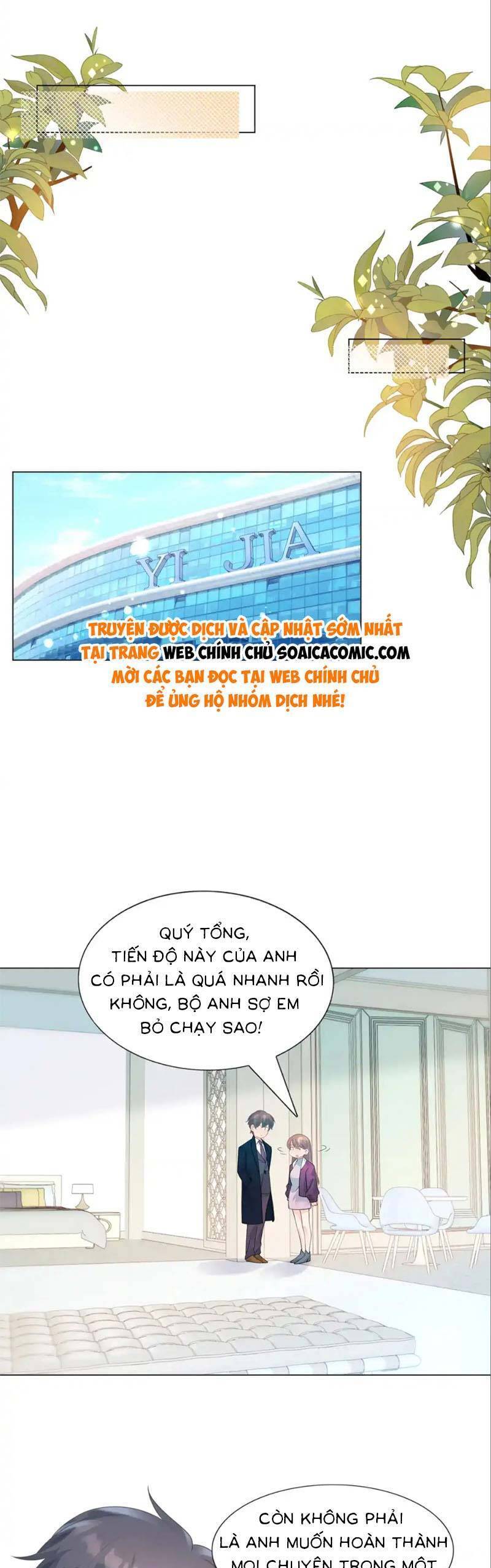 Diêu Diêu Yêu Dấu, Cuối Cùng Sủng Được Em Rồi - Chapter 92 - Page 7