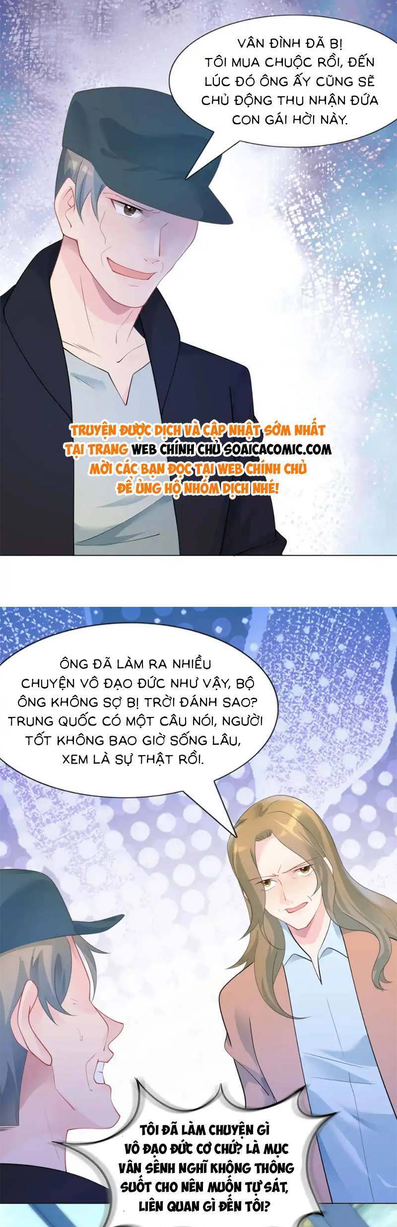 Diêu Diêu Yêu Dấu, Cuối Cùng Sủng Được Em Rồi - Chapter 93 - Page 5