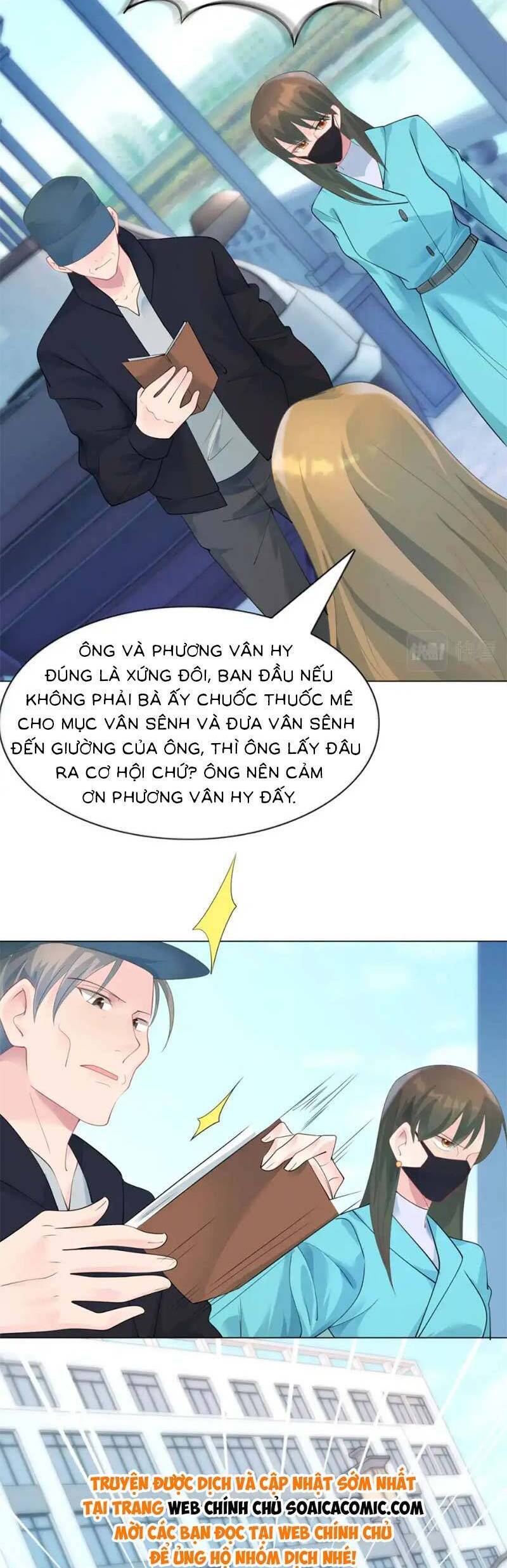 Diêu Diêu Yêu Dấu, Cuối Cùng Sủng Được Em Rồi - Chapter 93 - Page 6