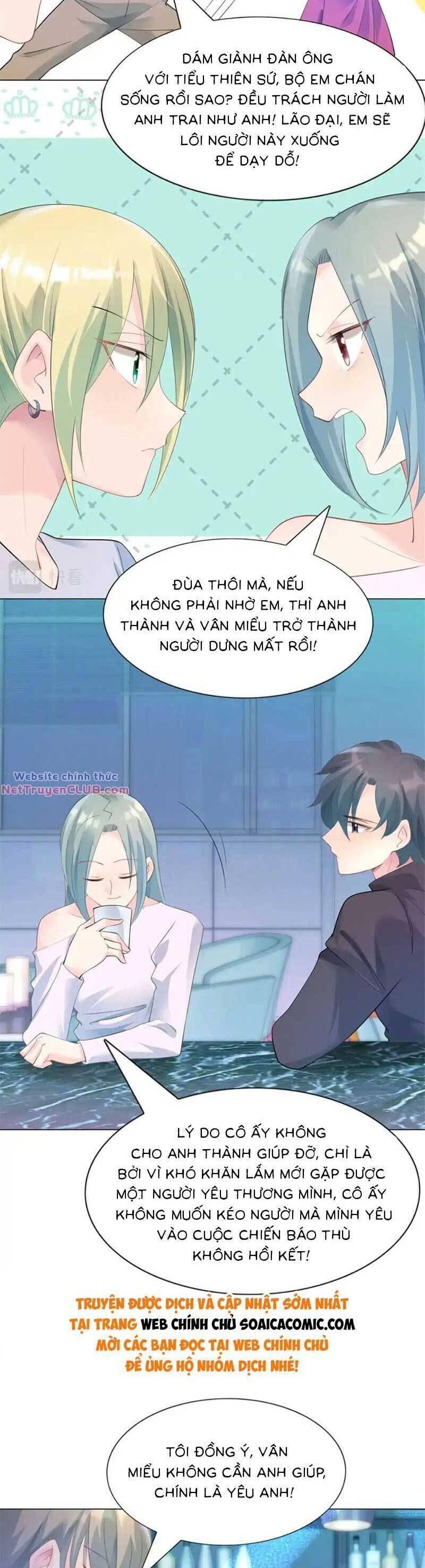 Diêu Diêu Yêu Dấu, Cuối Cùng Sủng Được Em Rồi - Chapter 94 - Page 4