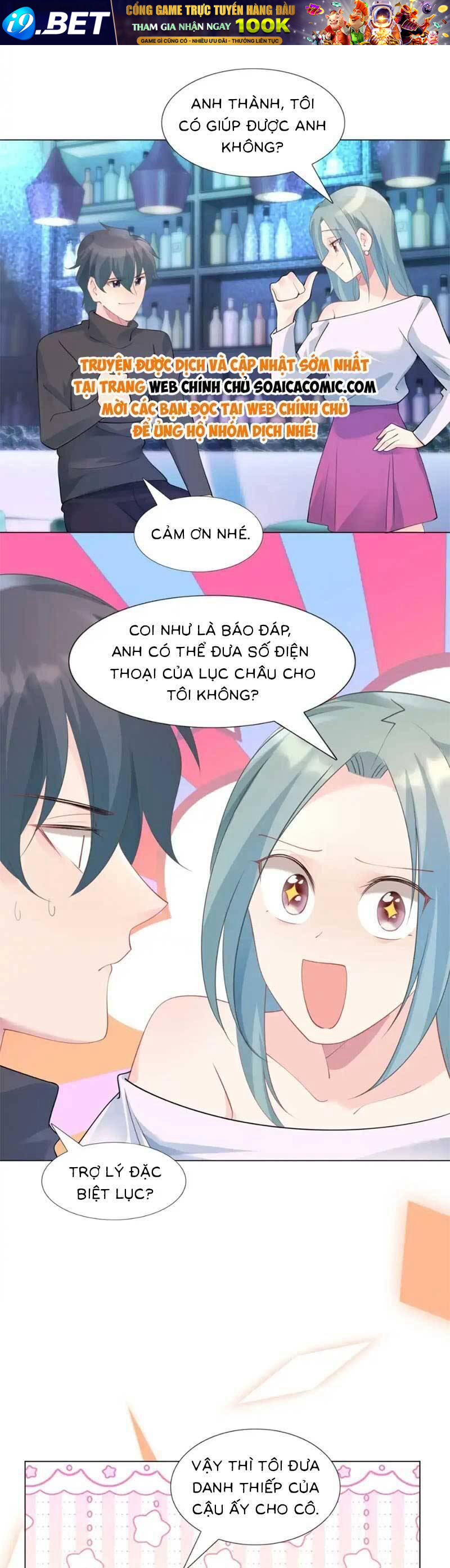 Diêu Diêu Yêu Dấu, Cuối Cùng Sủng Được Em Rồi - Chapter 94 - Page 6