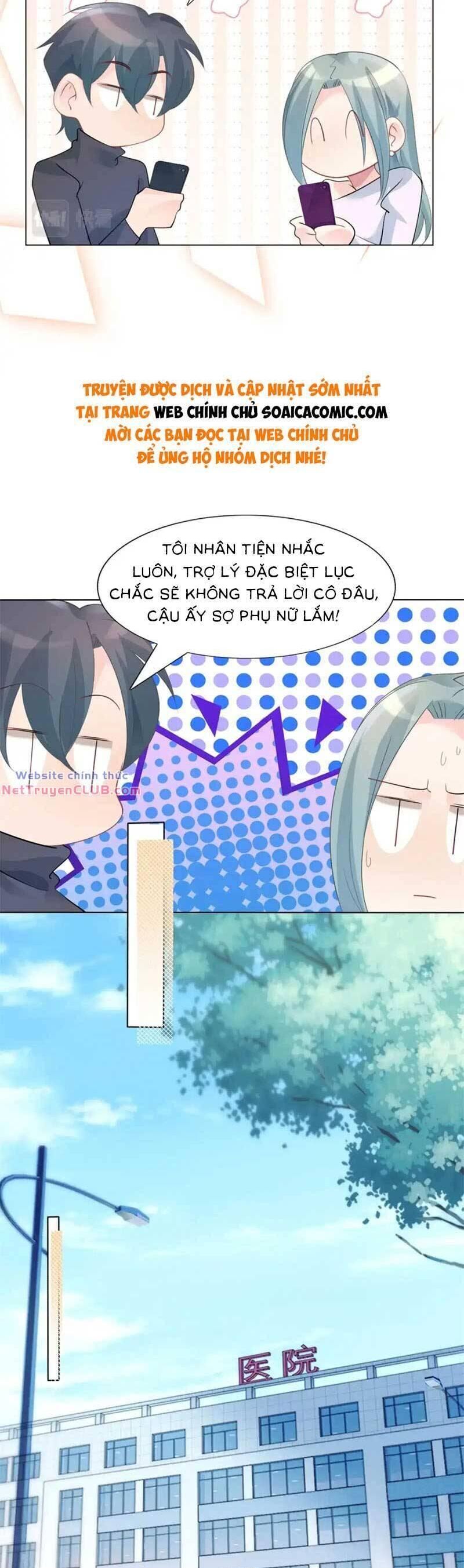 Diêu Diêu Yêu Dấu, Cuối Cùng Sủng Được Em Rồi - Chapter 94 - Page 7