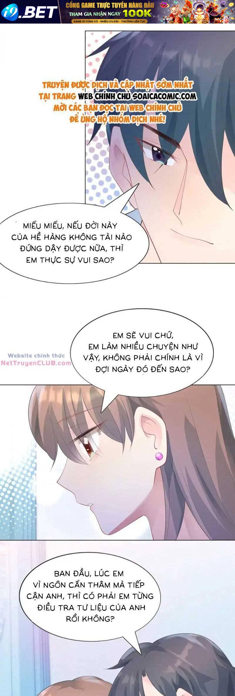 Diêu Diêu Yêu Dấu, Cuối Cùng Sủng Được Em Rồi - Chapter 95 - Page 12