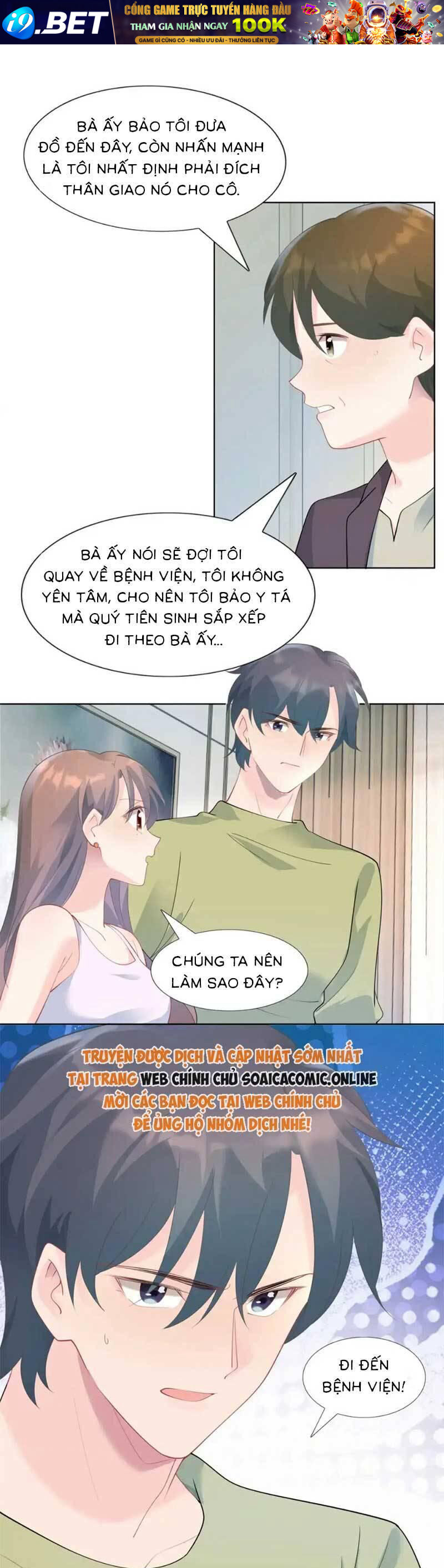 Diêu Diêu Yêu Dấu, Cuối Cùng Sủng Được Em Rồi - Chapter 97 - Page 3