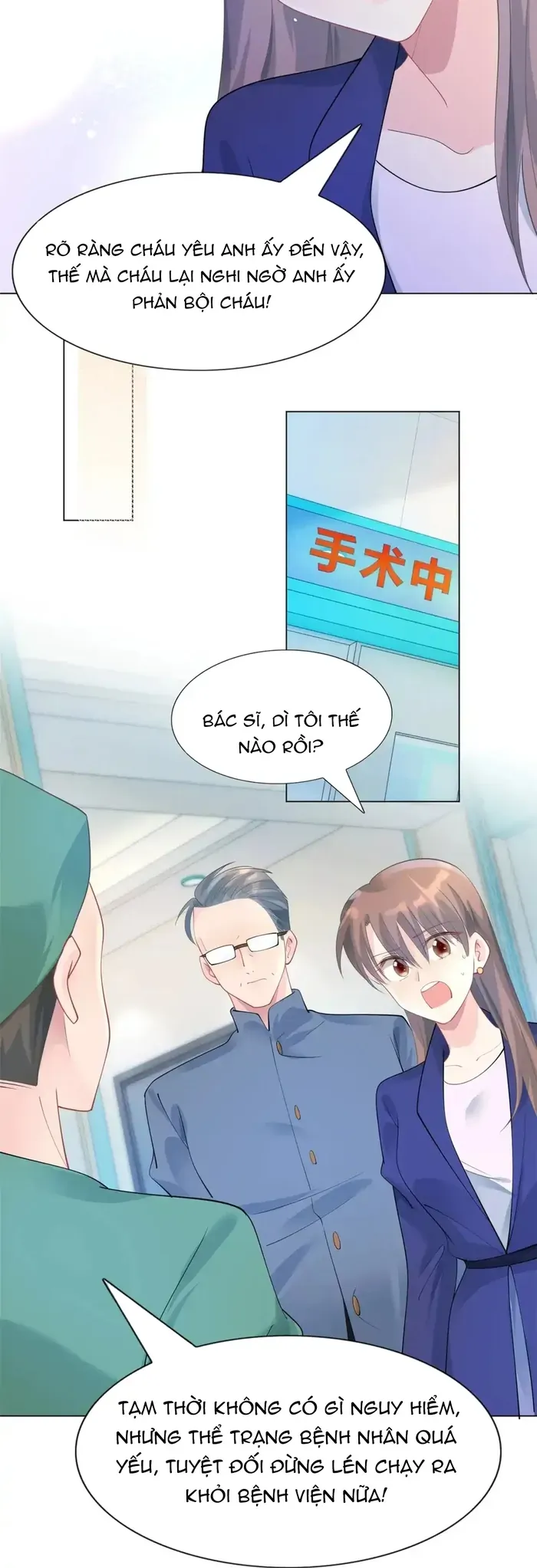 Diêu Diêu Yêu Dấu, Cuối Cùng Sủng Được Em Rồi - Chapter 99 - Page 17