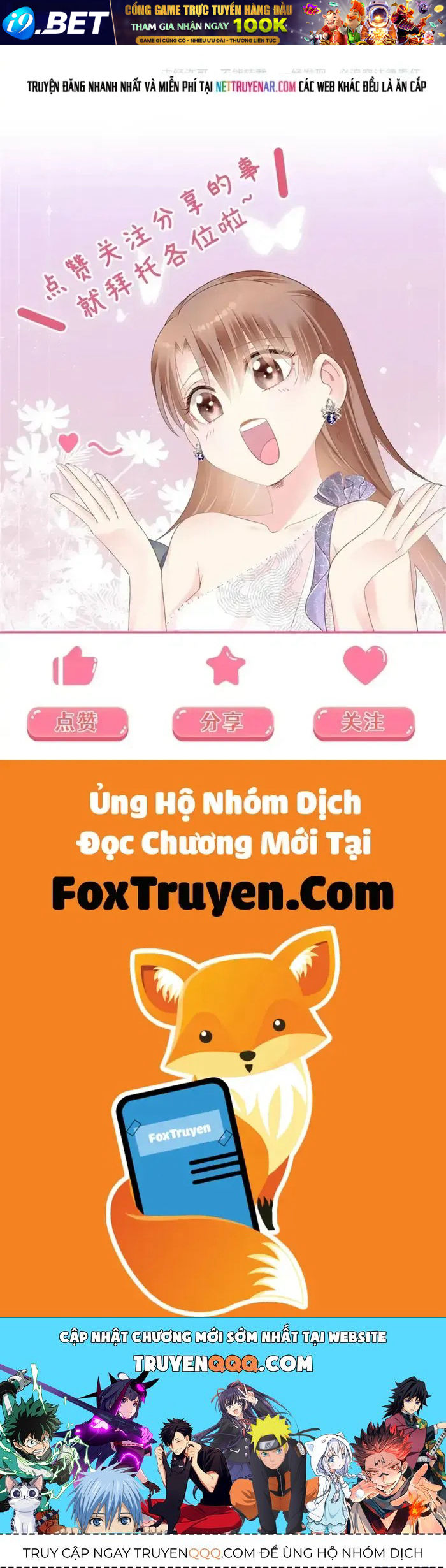 Diêu Diêu Yêu Dấu, Cuối Cùng Sủng Được Em Rồi - Chapter 99 - Page 19