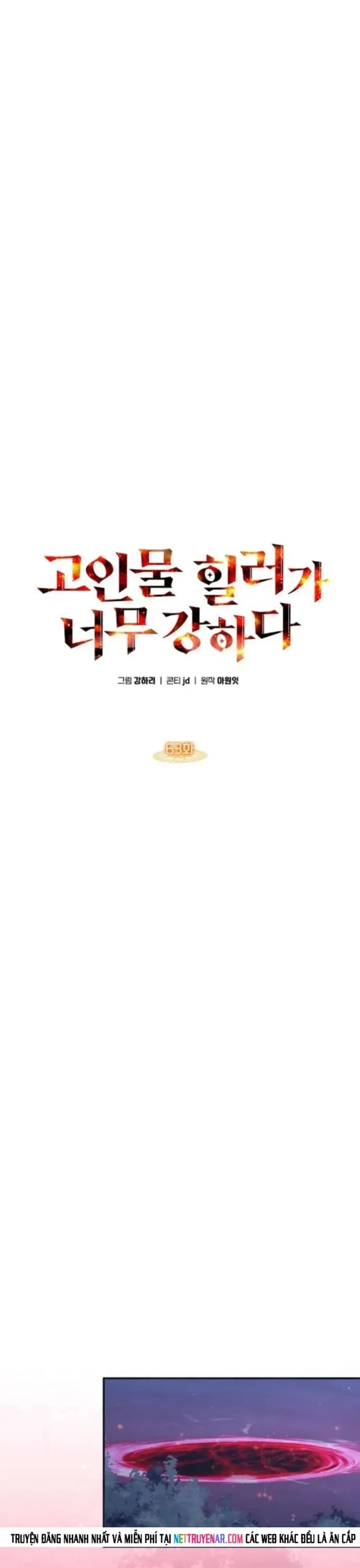 Trị Liệu Sư Quá Mạnh - Chapter 63 - Page 10