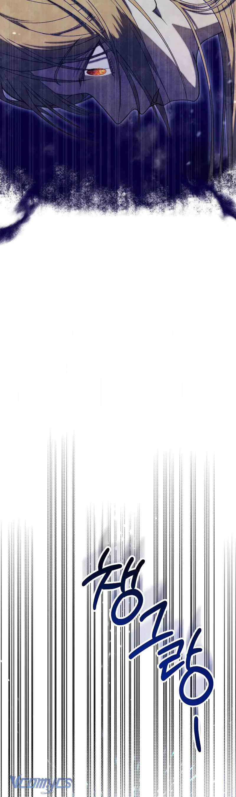 Khi Bình Mình Siết Chặt Lấy Cổ - Chapter 1 - Page 30