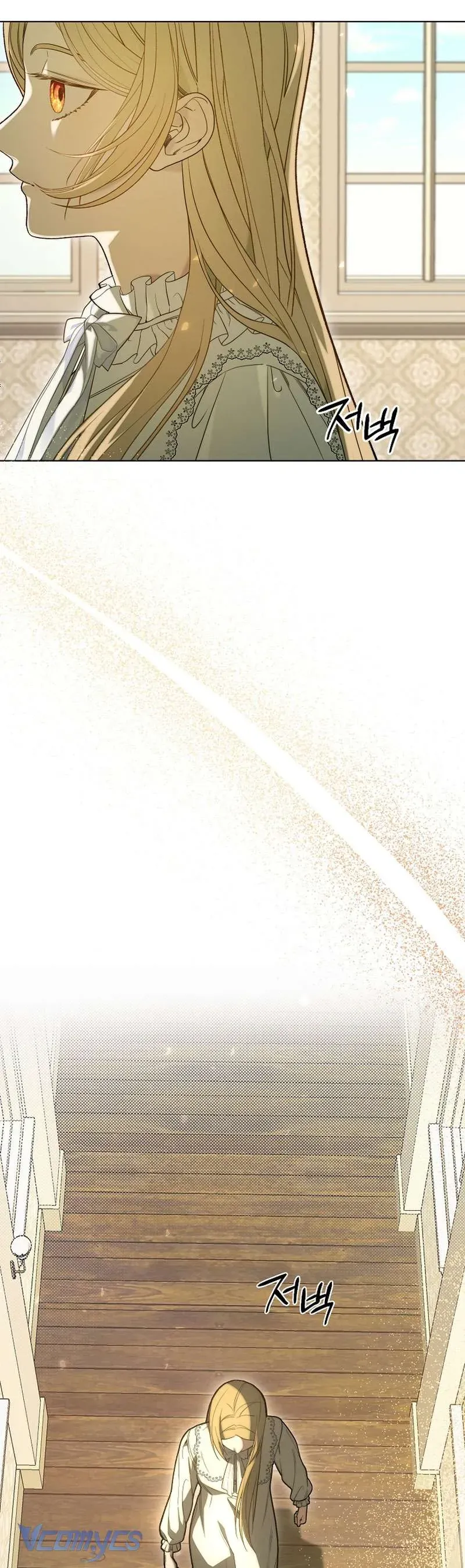 Khi Bình Mình Siết Chặt Lấy Cổ - Chapter 1 - Page 57