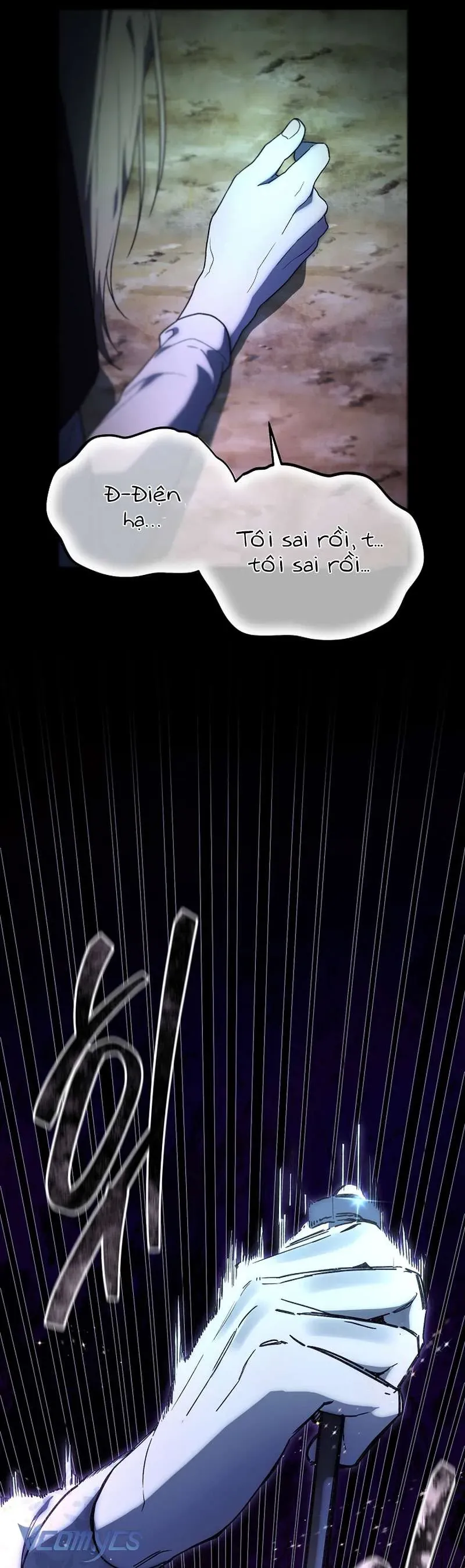 Khi Bình Mình Siết Chặt Lấy Cổ - Chapter 2 - Page 5