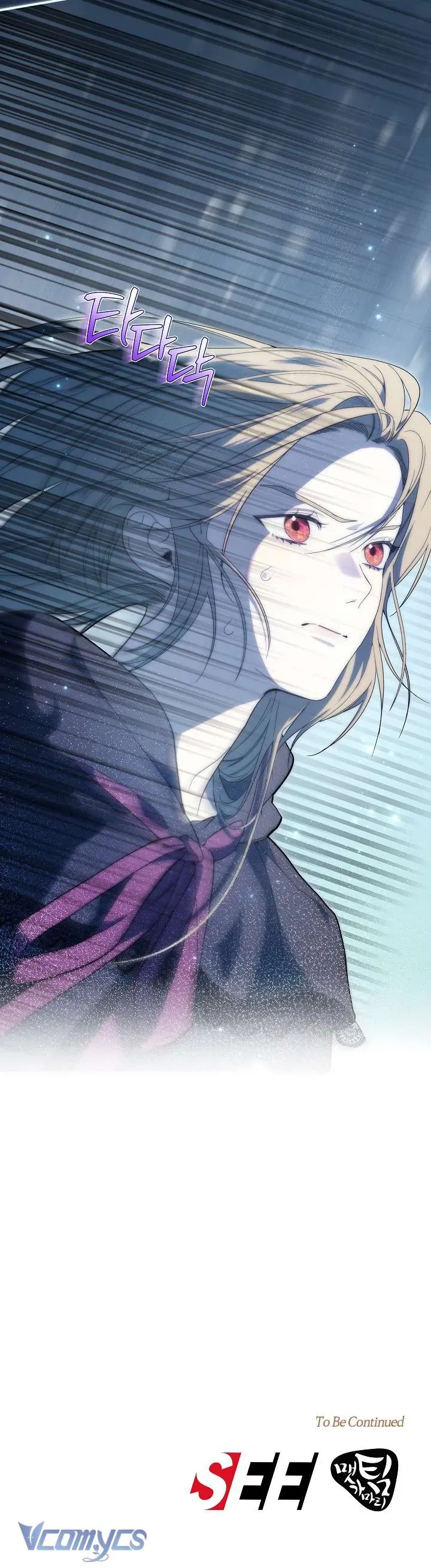 Khi Bình Mình Siết Chặt Lấy Cổ - Chapter 4 - Page 51