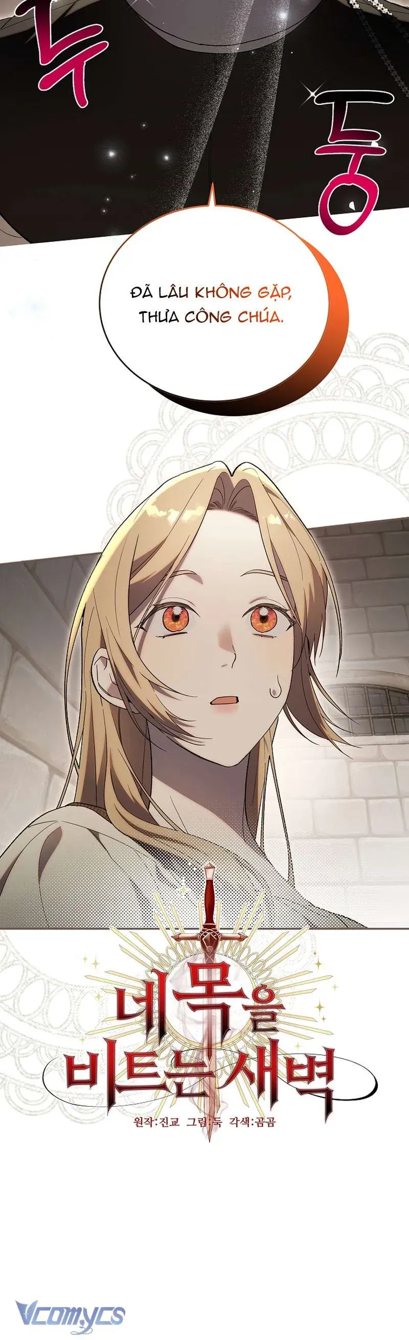 Khi Bình Mình Siết Chặt Lấy Cổ - Chapter 5 - Page 18