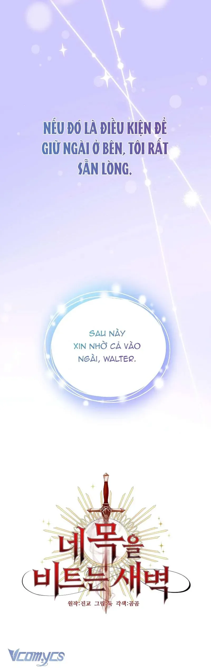 Khi Bình Mình Siết Chặt Lấy Cổ - Chapter 6 - Page 24