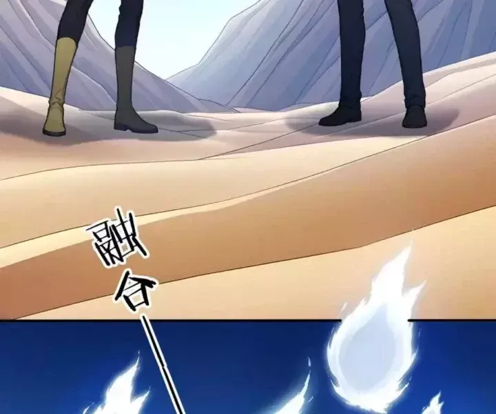 Khắp Thần Giới: Ta Hiến Tế Hàng Vạn Sinh Linh Trở Thành Thần - Chapter 103 - Page 16