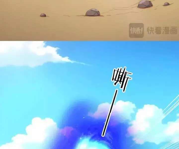 Khắp Thần Giới: Ta Hiến Tế Hàng Vạn Sinh Linh Trở Thành Thần - Chapter 103 - Page 21