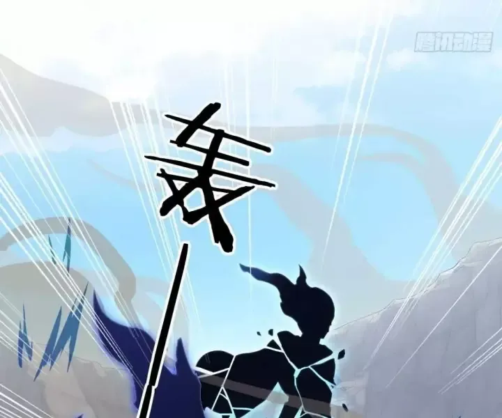 Khắp Thần Giới: Ta Hiến Tế Hàng Vạn Sinh Linh Trở Thành Thần - Chapter 105 - Page 6