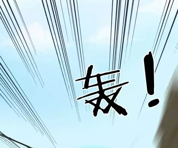 Khắp Thần Giới: Ta Hiến Tế Hàng Vạn Sinh Linh Trở Thành Thần - Chapter 106 - Page 71