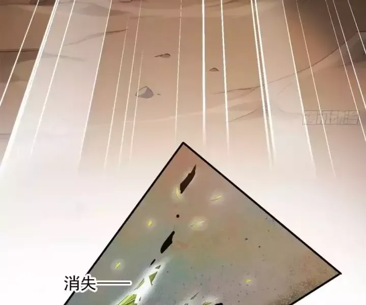 Khắp Thần Giới: Ta Hiến Tế Hàng Vạn Sinh Linh Trở Thành Thần - Chapter 107 - Page 4