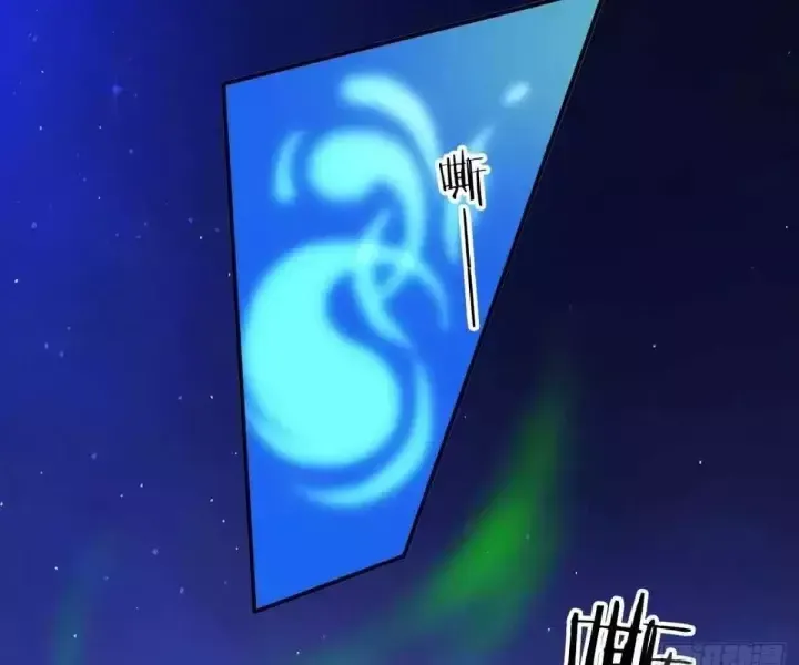 Khắp Thần Giới: Ta Hiến Tế Hàng Vạn Sinh Linh Trở Thành Thần - Chapter 107 - Page 82