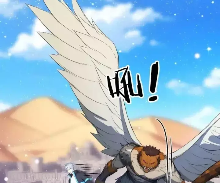 Khắp Thần Giới: Ta Hiến Tế Hàng Vạn Sinh Linh Trở Thành Thần - Chapter 109 - Page 63