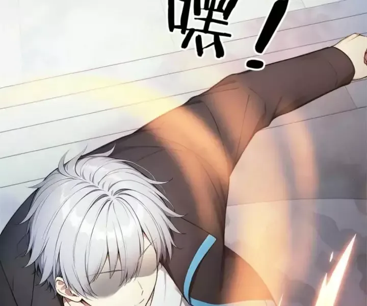 Khắp Thần Giới: Ta Hiến Tế Hàng Vạn Sinh Linh Trở Thành Thần - Chapter 110 - Page 80