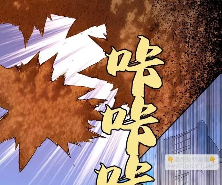 Khắp Thần Giới: Ta Hiến Tế Hàng Vạn Sinh Linh Trở Thành Thần - Chapter 115 - Page 16