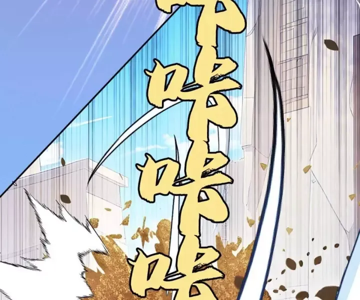 Khắp Thần Giới: Ta Hiến Tế Hàng Vạn Sinh Linh Trở Thành Thần - Chapter 115 - Page 17