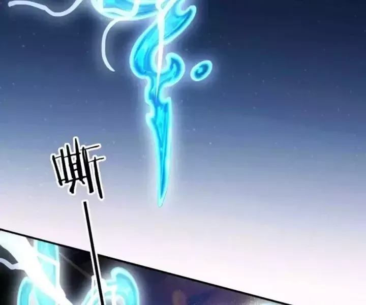 Khắp Thần Giới: Ta Hiến Tế Hàng Vạn Sinh Linh Trở Thành Thần - Chapter 116 - Page 12