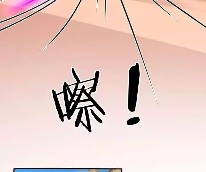 Khắp Thần Giới: Ta Hiến Tế Hàng Vạn Sinh Linh Trở Thành Thần - Chapter 117 - Page 16