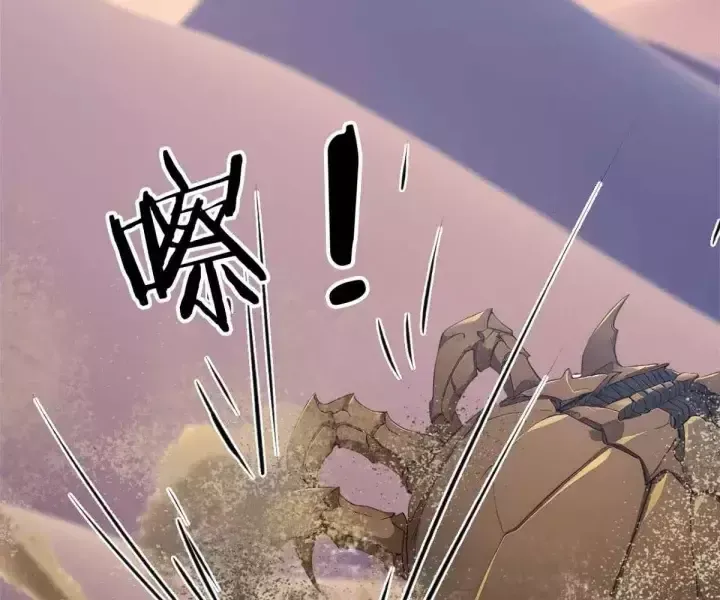 Khắp Thần Giới: Ta Hiến Tế Hàng Vạn Sinh Linh Trở Thành Thần - Chapter 117 - Page 6