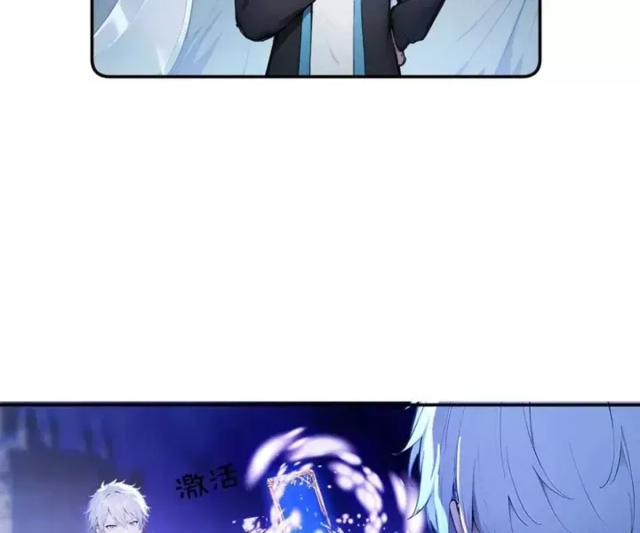 Khắp Thần Giới: Ta Hiến Tế Hàng Vạn Sinh Linh Trở Thành Thần - Chapter 118 - Page 84