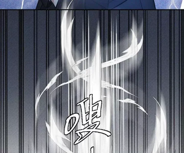 Khắp Thần Giới: Ta Hiến Tế Hàng Vạn Sinh Linh Trở Thành Thần - Chapter 118 - Page 88