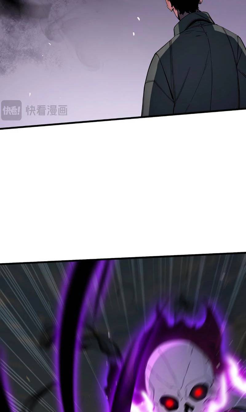 Khắp Thần Giới: Ta Hiến Tế Hàng Vạn Sinh Linh Trở Thành Thần - Chapter 13 - Page 4