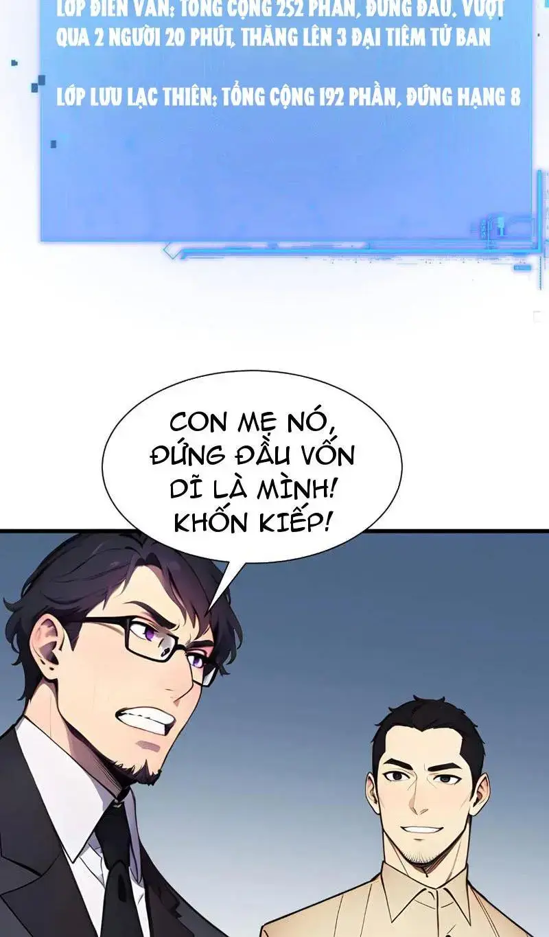 Khắp Thần Giới: Ta Hiến Tế Hàng Vạn Sinh Linh Trở Thành Thần - Chapter 14 - Page 15