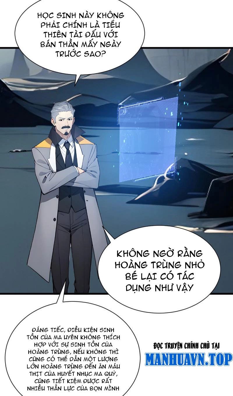 Khắp Thần Giới: Ta Hiến Tế Hàng Vạn Sinh Linh Trở Thành Thần - Chapter 16 - Page 7