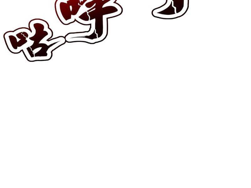 Khắp Thần Giới: Ta Hiến Tế Hàng Vạn Sinh Linh Trở Thành Thần - Chapter 18 - Page 91