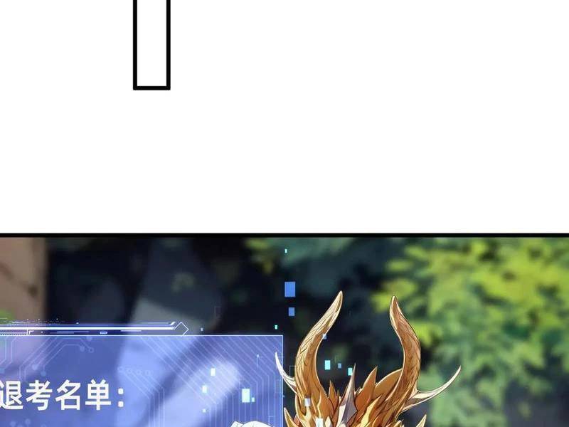 Khắp Thần Giới: Ta Hiến Tế Hàng Vạn Sinh Linh Trở Thành Thần - Chapter 19 - Page 40