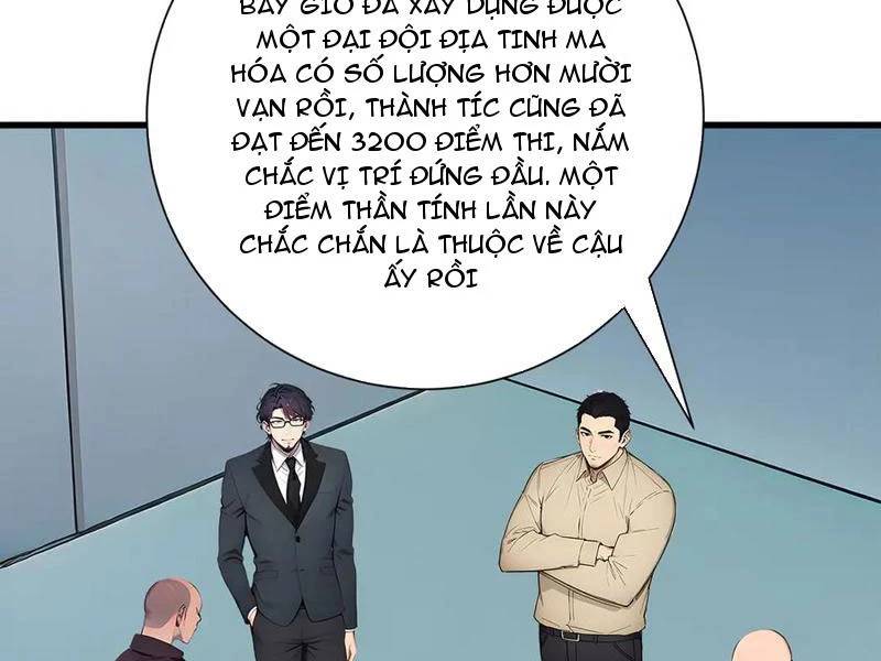 Khắp Thần Giới: Ta Hiến Tế Hàng Vạn Sinh Linh Trở Thành Thần - Chapter 19 - Page 73