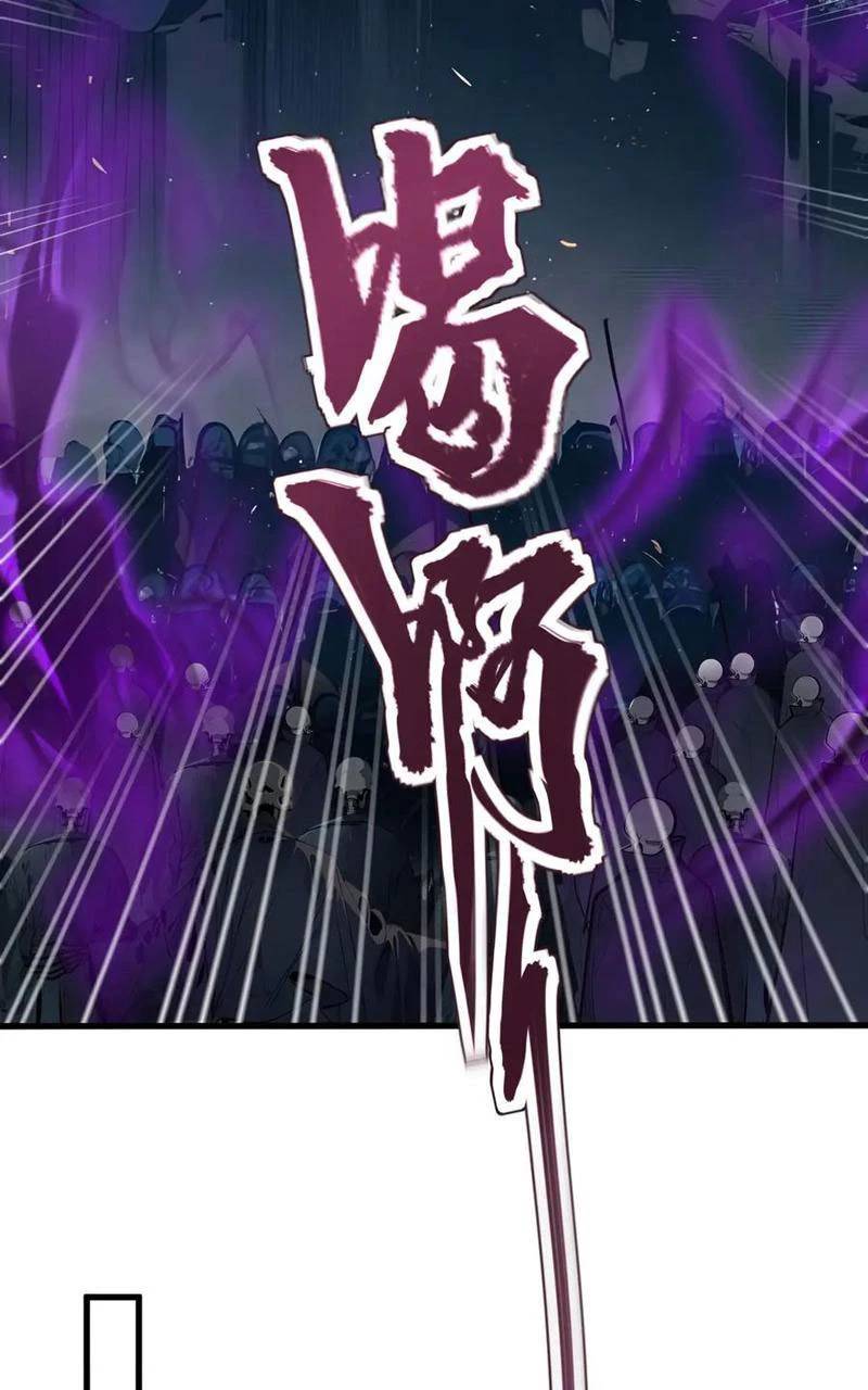 Khắp Thần Giới: Ta Hiến Tế Hàng Vạn Sinh Linh Trở Thành Thần - Chapter 20 - Page 30