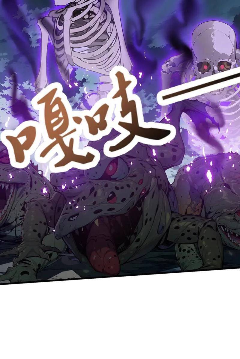 Khắp Thần Giới: Ta Hiến Tế Hàng Vạn Sinh Linh Trở Thành Thần - Chapter 23 - Page 31