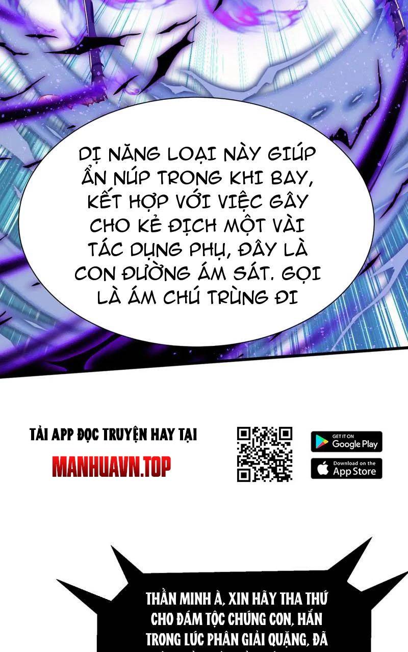 Khắp Thần Giới: Ta Hiến Tế Hàng Vạn Sinh Linh Trở Thành Thần - Chapter 25 - Page 32