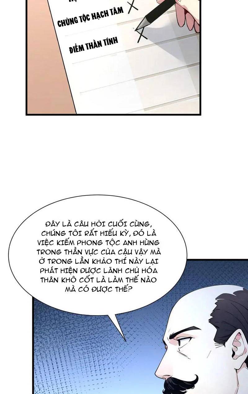 Khắp Thần Giới: Ta Hiến Tế Hàng Vạn Sinh Linh Trở Thành Thần - Chapter 25 - Page 6