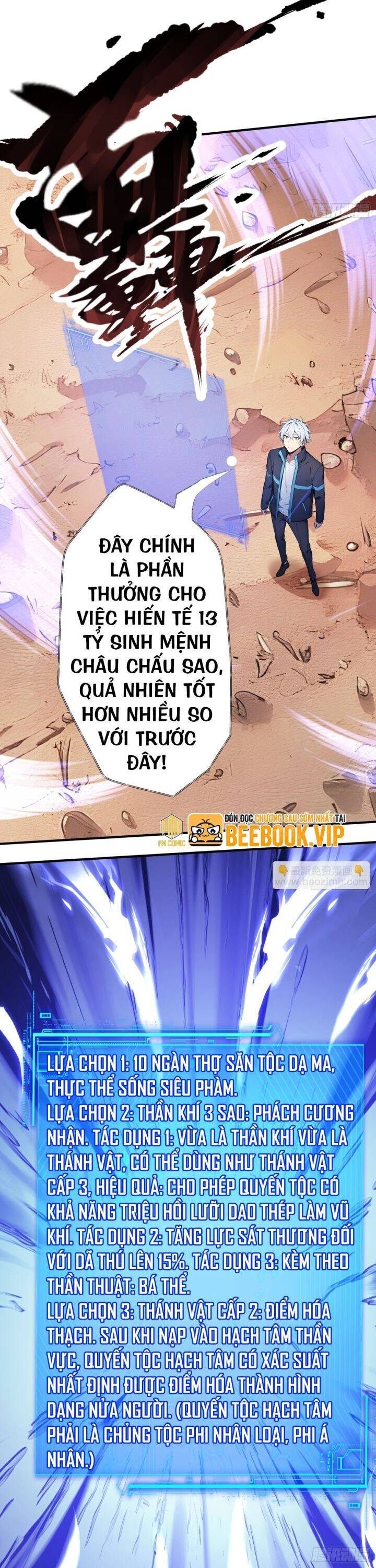 Khắp Thần Giới: Ta Hiến Tế Hàng Vạn Sinh Linh Trở Thành Thần - Chapter 33 - Page 10