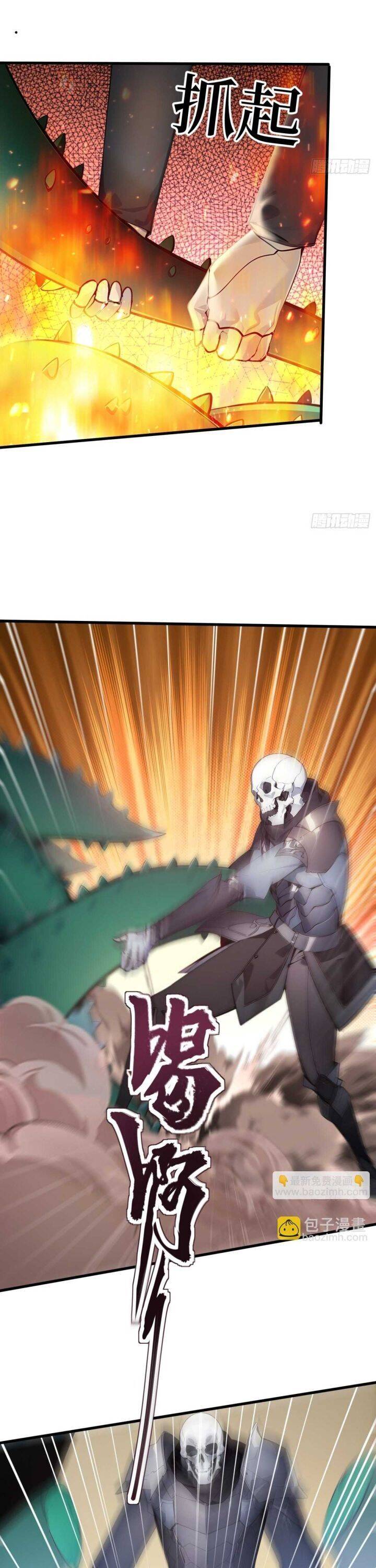 Khắp Thần Giới: Ta Hiến Tế Hàng Vạn Sinh Linh Trở Thành Thần - Chapter 41 - Page 8